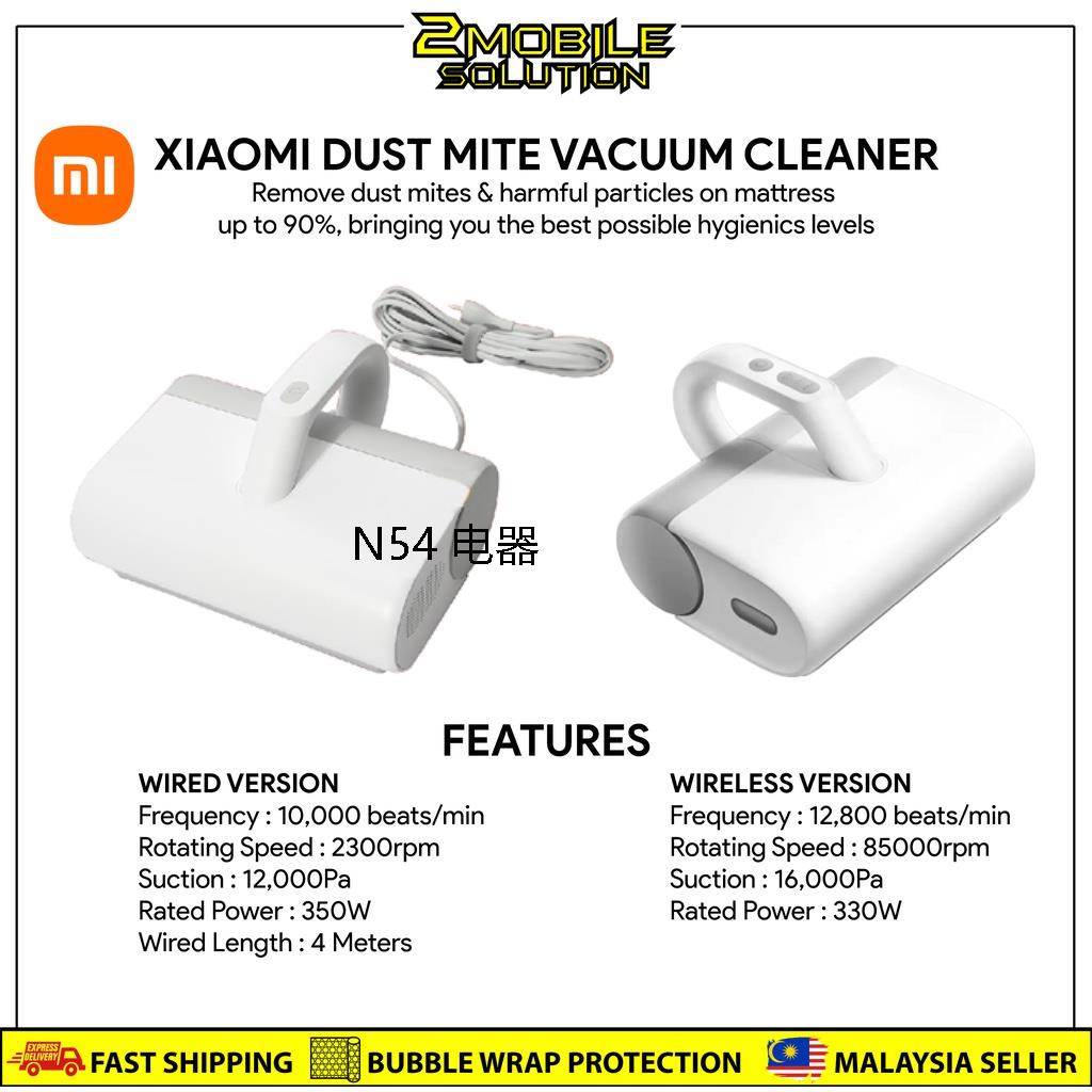Xiaomi Mijia Wired Wireless Handheld Dust Mite Vacuum Cleaner UV Light Mites killer Suction