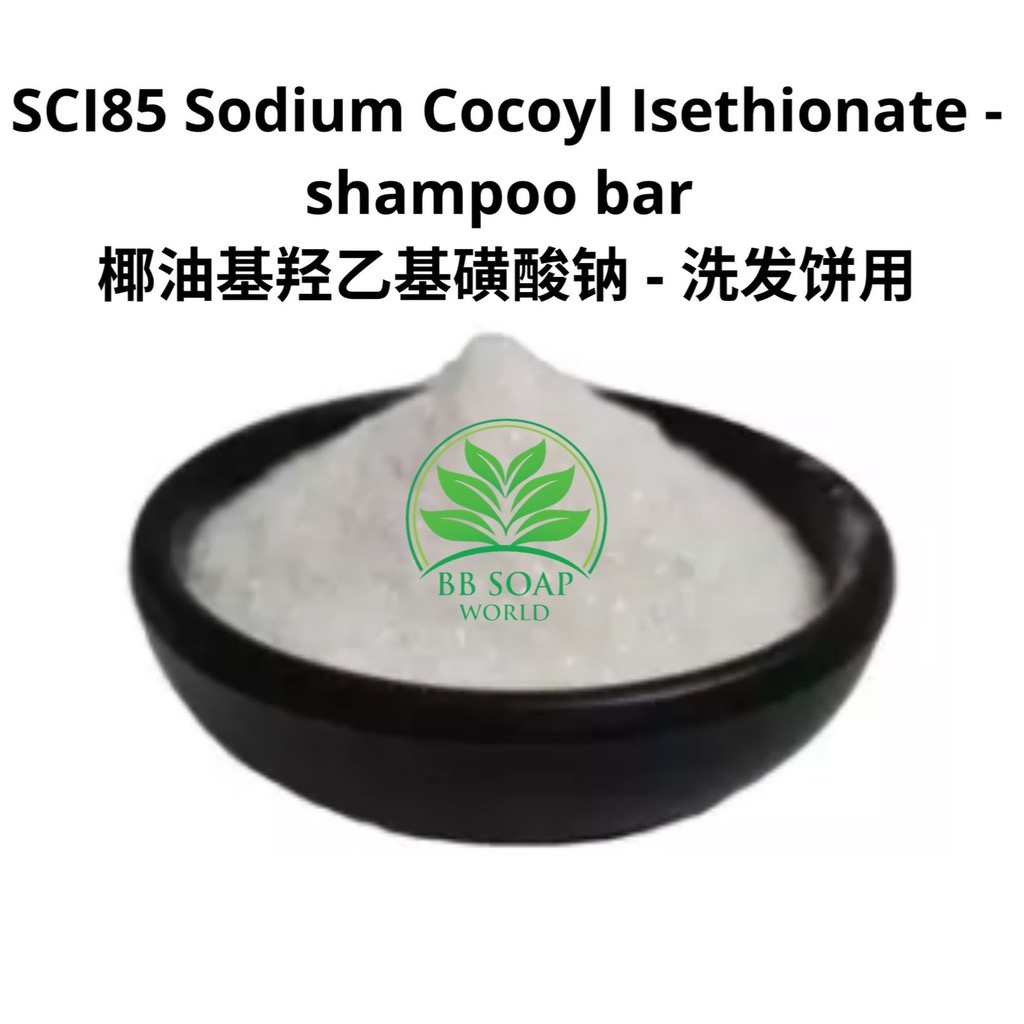 (Ready in melaka) SCI85 Sodium Cocoyl Isethionate shampoo bar 洗发饼材料