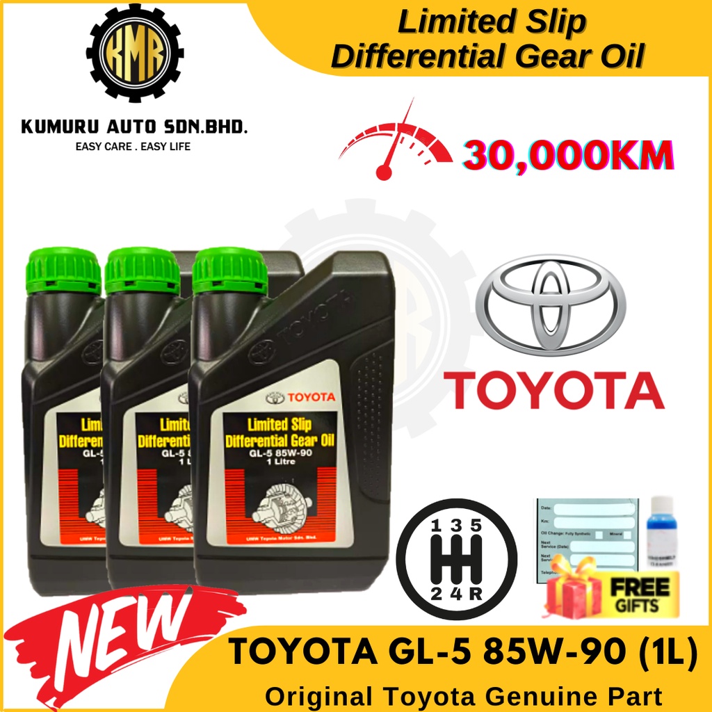 Original Toyota Gear Oil GL5 LSD 85W90 Diff Oil Limited Slip