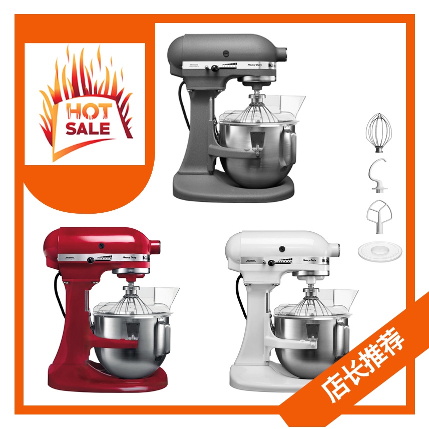 KitchenAid 4.8L Heavy Duty BowlLift Stand Mixer (5KPM50) Shopee Malaysia