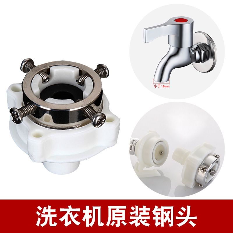 Original Samsung Washing Machine Inlet Water Hose Pipe Connector Screw Type Shopee Malaysia