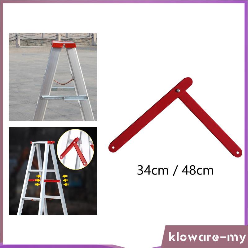 [KlowareMY] 2Pcs Aluminum Step Ladder Hinge Tie Rod for Folding Step Herringbone Ladder Shopee