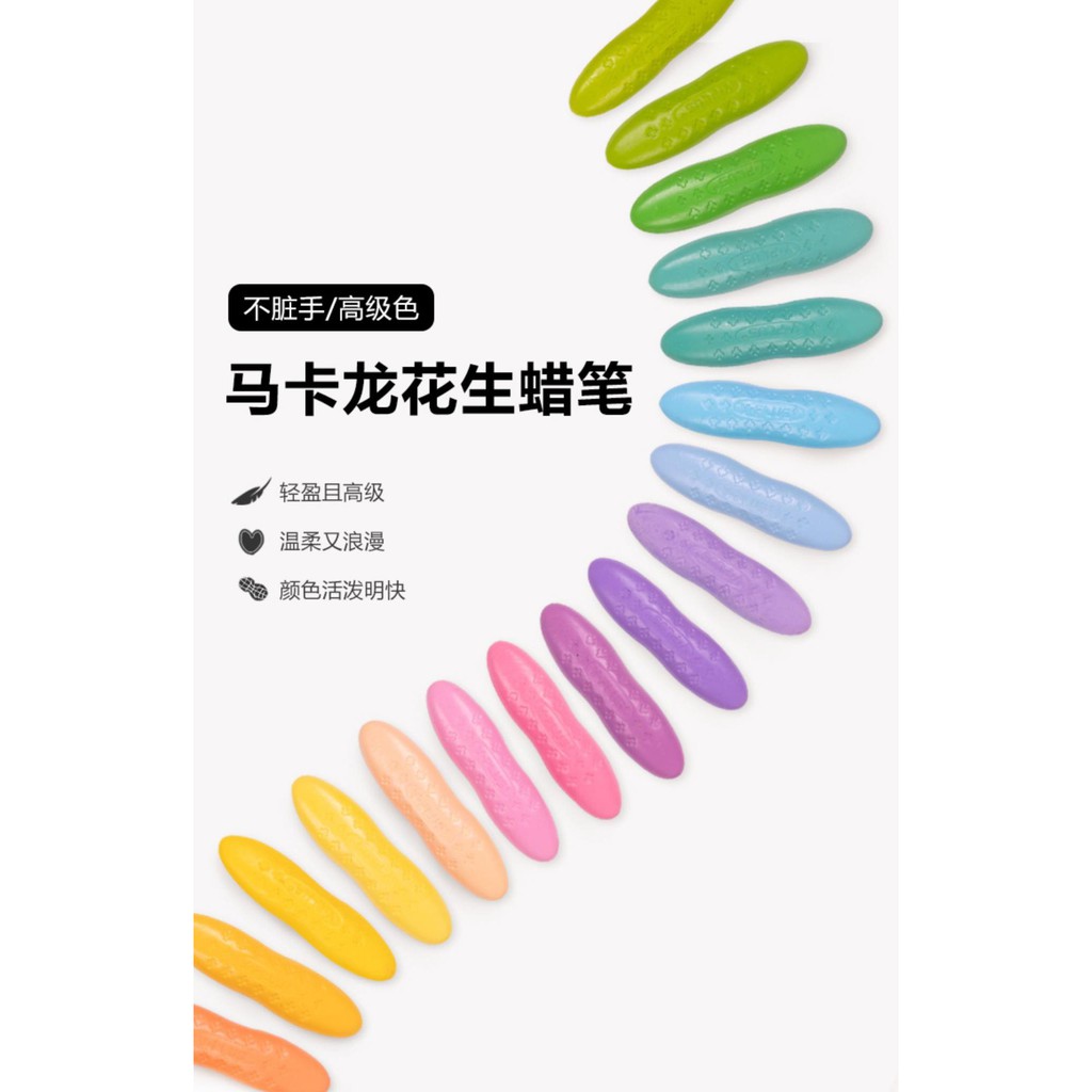 24pcs Yplus children''s peanut crayon safe nontoxic kindergarten oil painting stick not dirty