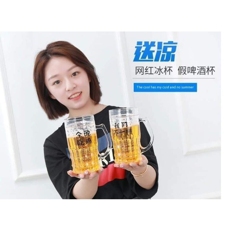 Tik Tok Famous Beer Mug Shopee Malaysia