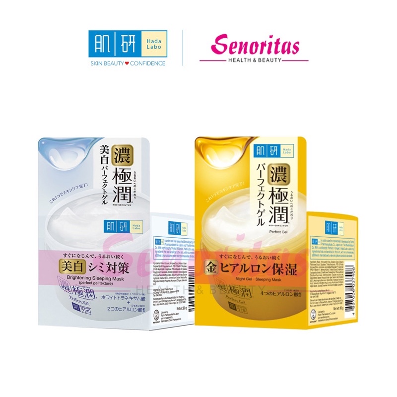 HADA LABO Sleeping Mask (80g) Shopee Malaysia