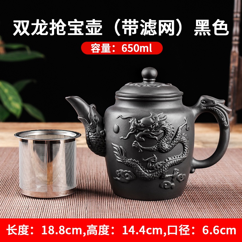 Tea Set Teapot Set Capacity Builtin Strainer Teapot Large Household