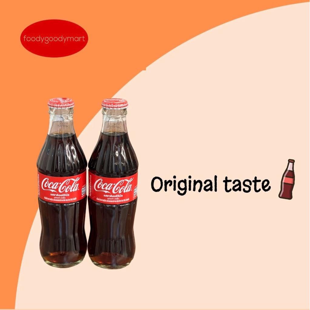 *SHORT EXPIRATION DATEOCT 2022* Glass Bottle CocaCola (15 bottles