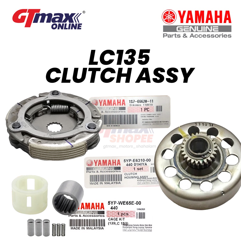 (BERANI JAMIN 100 ORIGINAL) LC135 V1 V8 LC 4S / LC 5S Auto Clutch