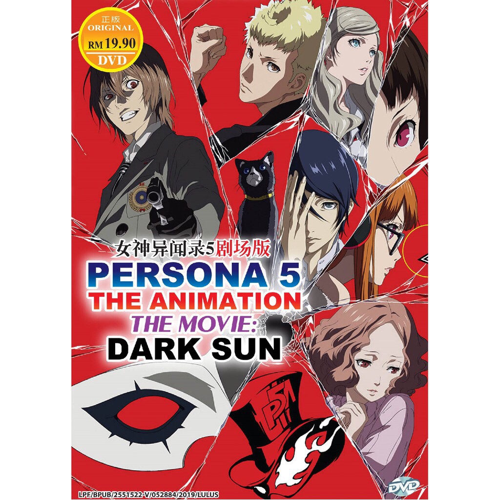 PERSONA 5 THE ANIMATION THE MOVIE DARK SUN ( ANIME DVD ) Shopee