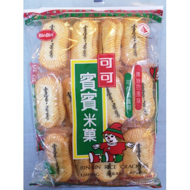 **ORIGINAL**(Halal)素 Bin Bin Rice Cracker 宾宾米果 150g Shopee Malaysia