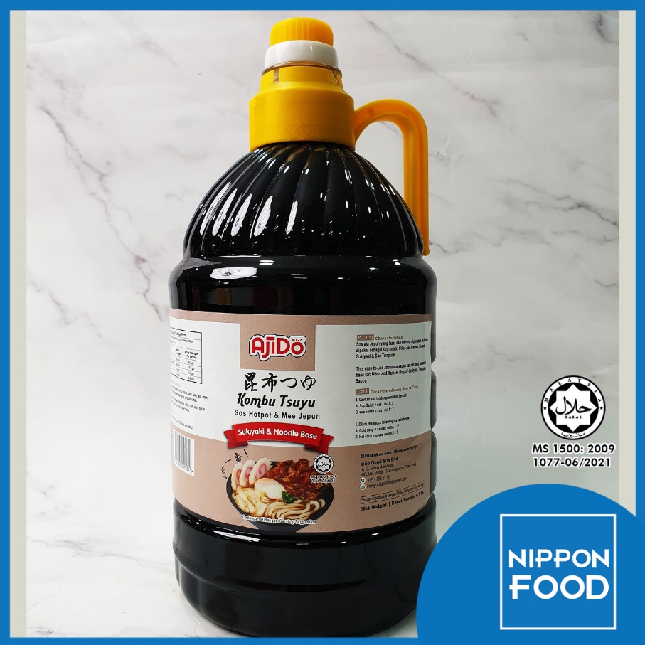 HALAL AjiDo Kombu Tsuyu 2.7kg / Soba soup base/ Japanese dipping sauce/ Sukiyaki soup base