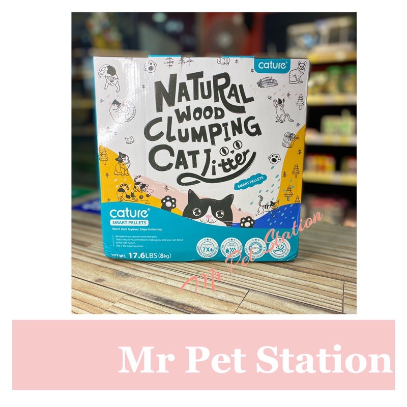 Cature natural wood clumping cat litter 17.6L Shopee Malaysia