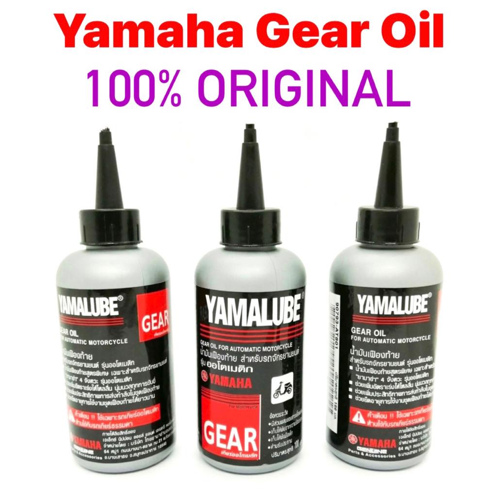 Gear oil Yamalube 100ml MINYAK GEAR SCOOTER YAMAHA YAMA LUBE SKUTER EGO NOUVOS ICON SPACY