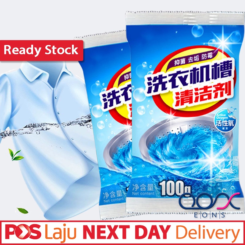 100G Magic Washing Machine Cleaner Automatic Tank Cleaning Anti