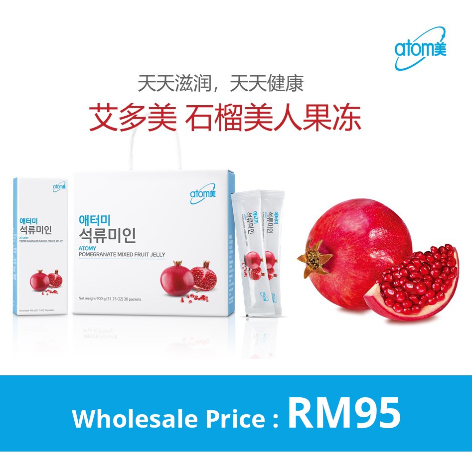 【Ready Stock】 Atomy Pomegranate Mixed Fruit Jelly Antioxidant 💯 (30g