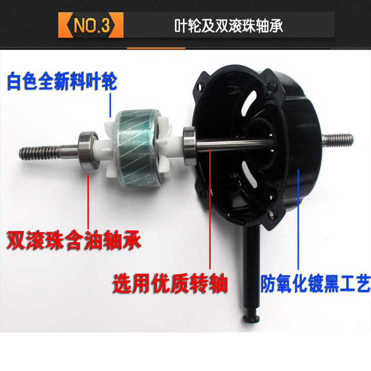 Midea diamond brand electric fan double ball bearing floor fan desk fan general fan Motor Motor