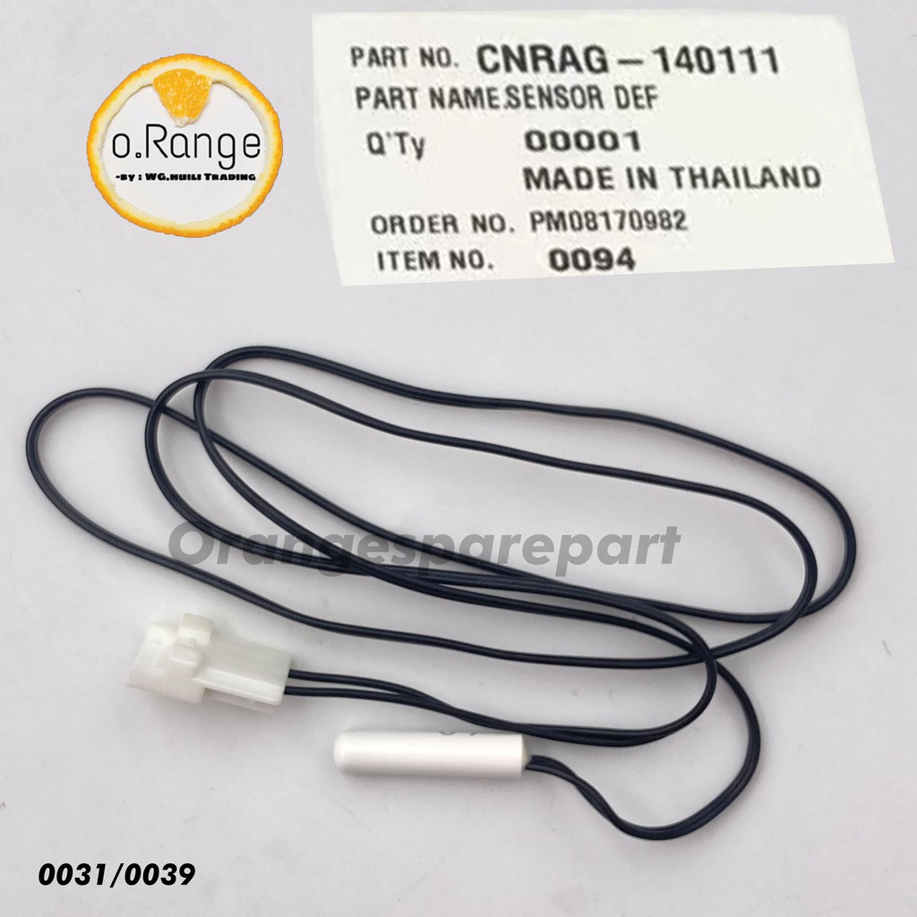 (100ORIGINAL) NRBL307NSMY / NRBL308NSMY / NRBL347NSMY PANASONIC REFRIGERATOR DEFROST SENSOR