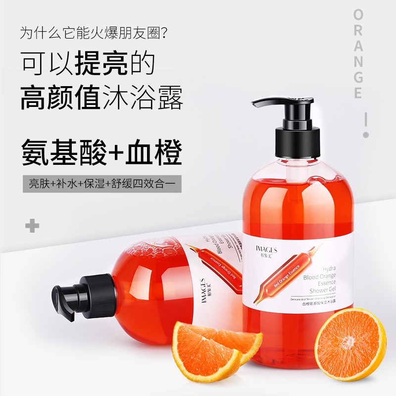 IMAGES Blood Orange Essence Hydra Shower Gel Body Wash 550ml Shopee