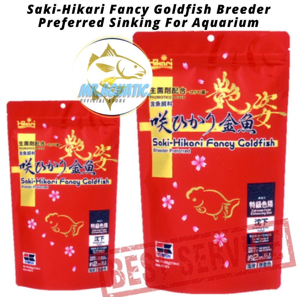 SakiHikari Fancy Goldfish Breeder Preferred Sinking Food For Aquarium