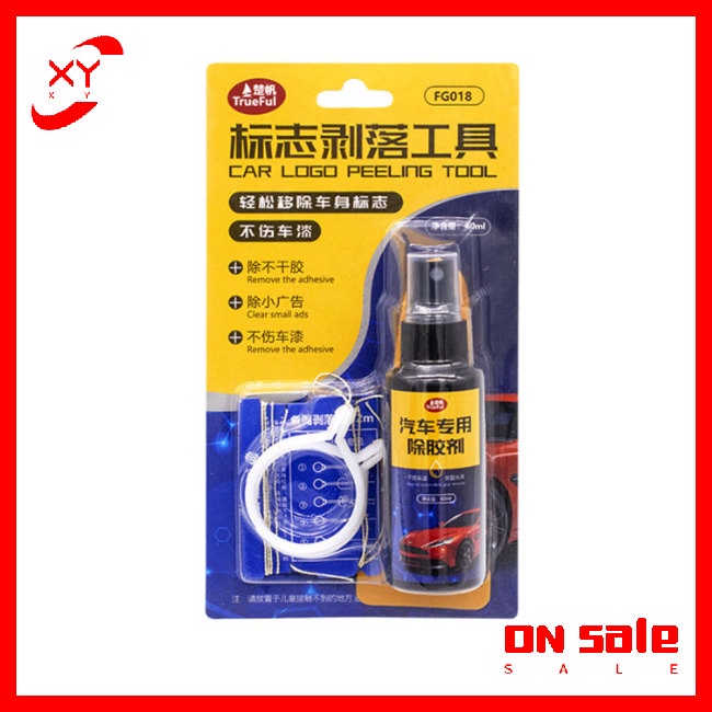 XY Ready stock Car Adhesive Remover Car Logo Peeling Tool Remove