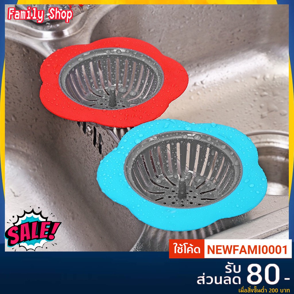 Sink Pipe Cover For Food Waste And Washing Filter Sewer Water Code 2020