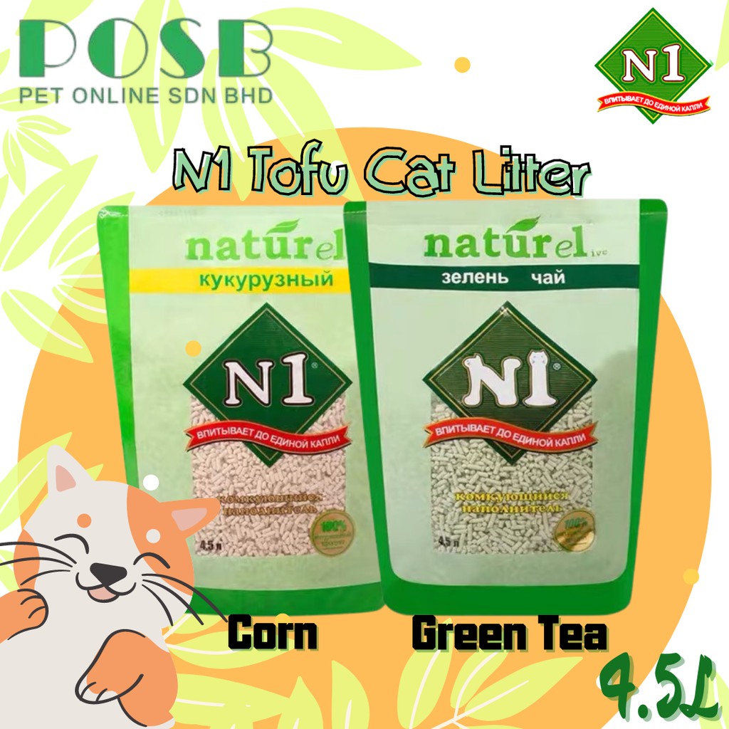 N1 2.0MM Tofu Cat Litter / N1 Tahu Cat Litter 4.5L (1.75kg) / Cat
