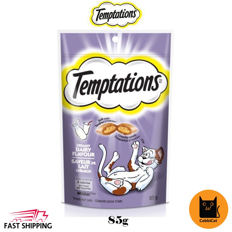 Temptation Cat Treats Assorted Flavours 75g Shopee Malaysia