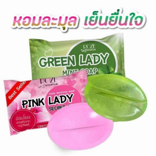 PINK LADY SECRET SOAP (FEMININE WASH) Shopee Malaysia