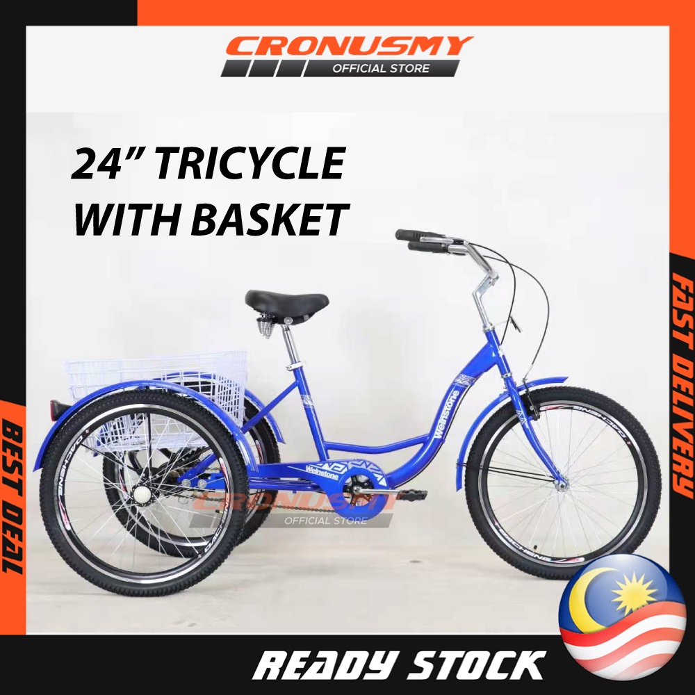 24 Inch Trike Bike Bicycle Tricycle 3 Wheels Bike with Rear Basket