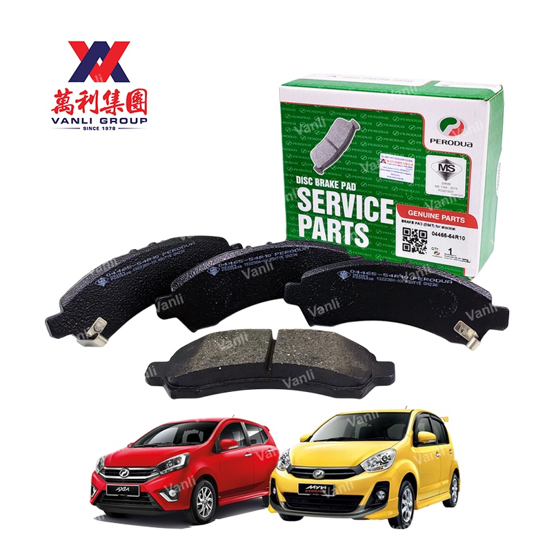 Perodua Front Brake Pads for Myvi Lagi Best D54T / Bezza D63D / Axia