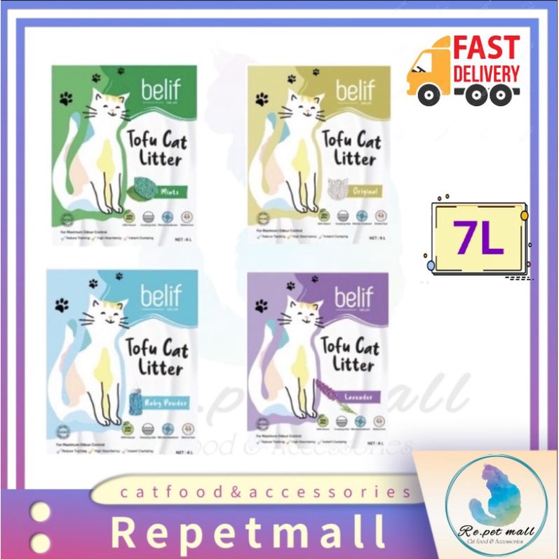 Belif Tofu Cat Litter 7L/ Pasir Tofu Belif 7L(2.8KG)/Clumping Tofu Cat