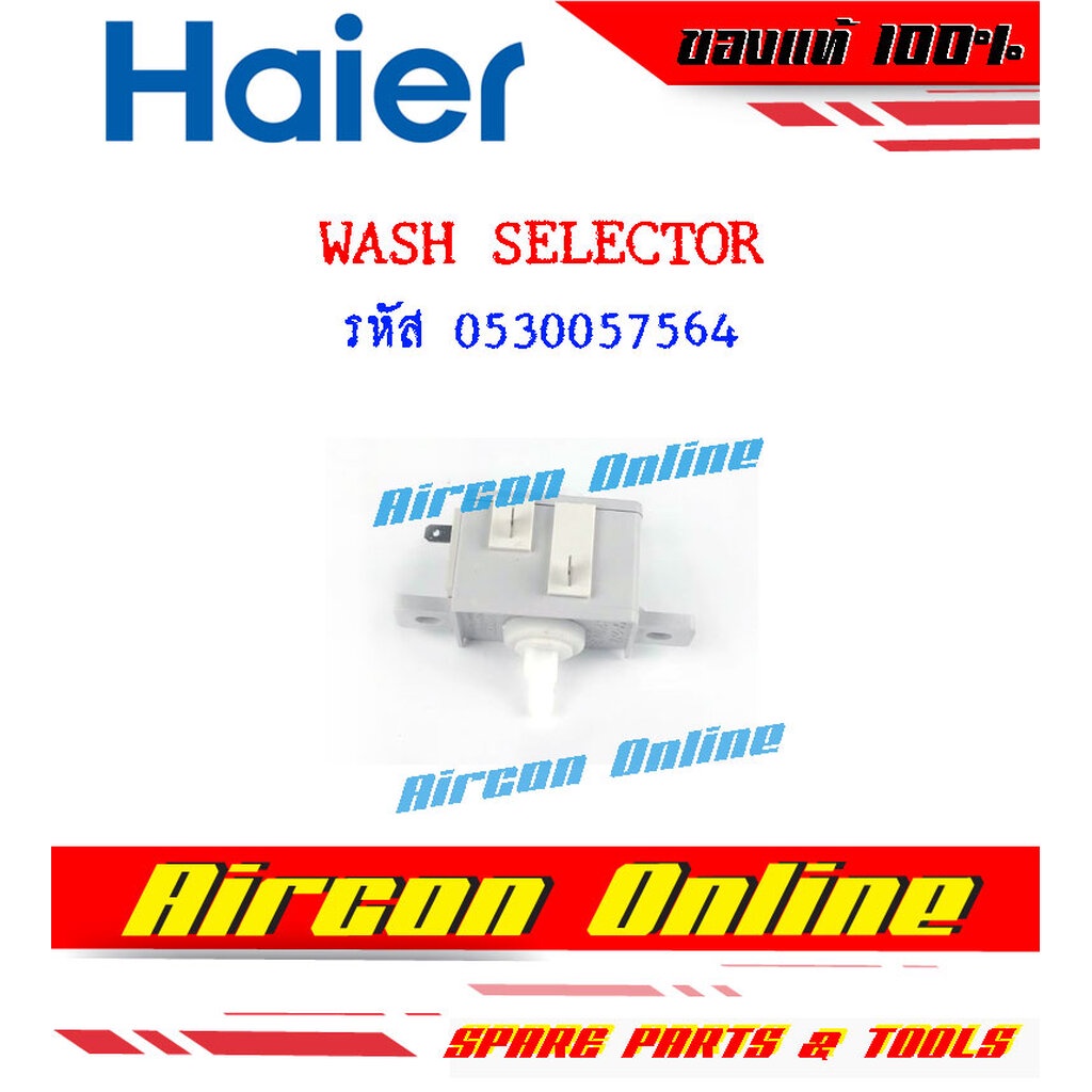 Wash Selector Washing Machine HAIER Model HWMT85 OXS Code 0530057564