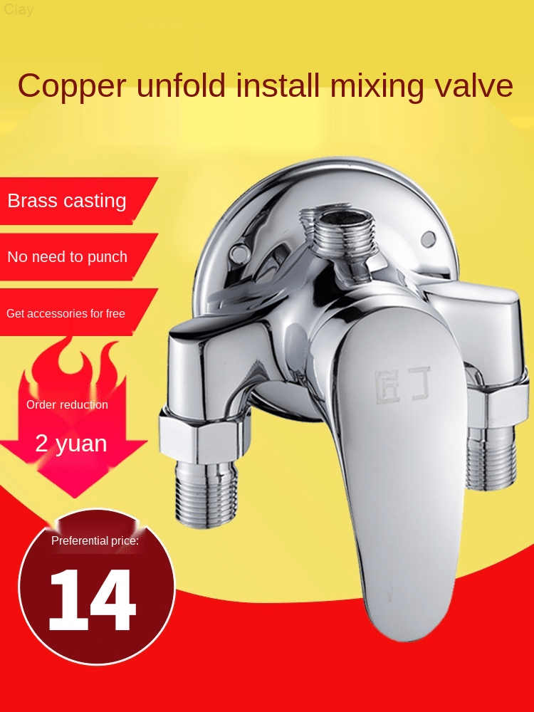 Surface mounted mixing valve cold and hot faucet shower shower set