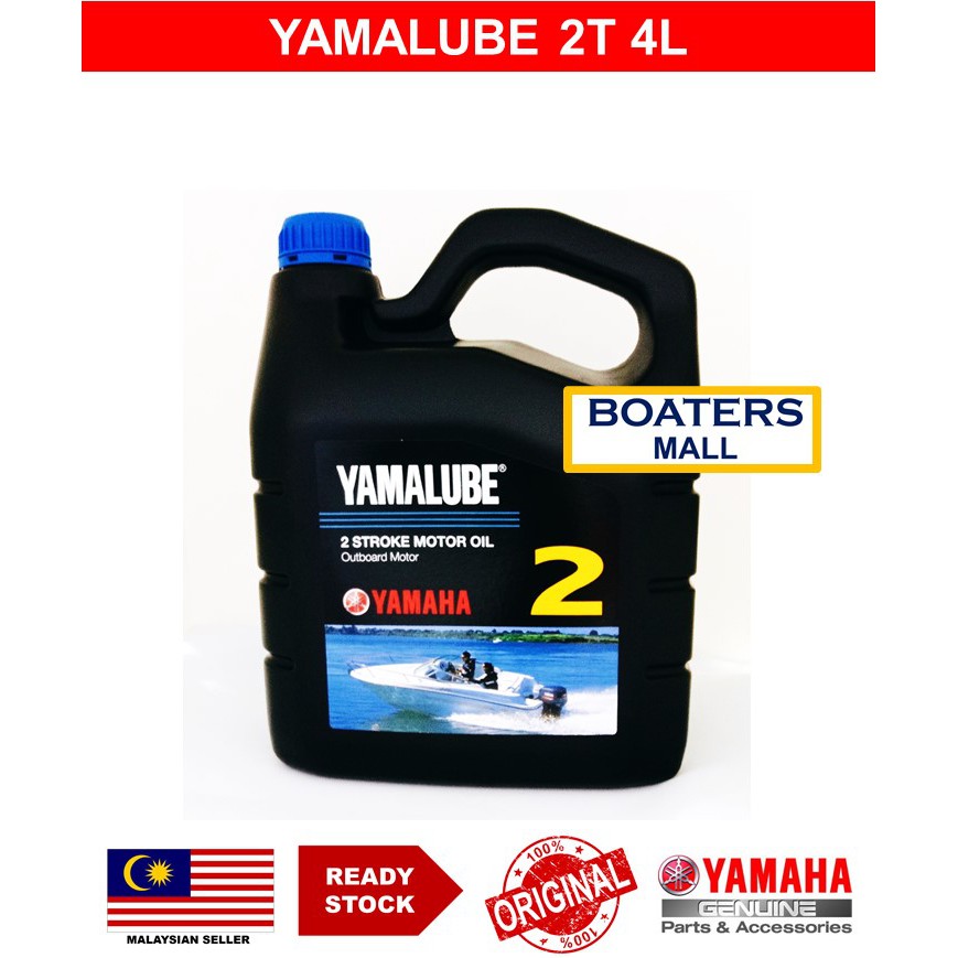 YAMAHA YAMALUBE 2T 2Stroke Outboard Motor Oil 4 LITER Shopee Malaysia