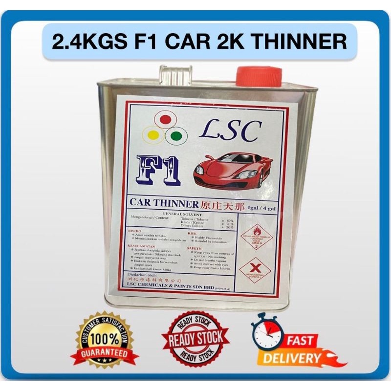 2.4kgs LSC F1 2K Car Thinner (For 2K Car Coating, Furniture Lacquer