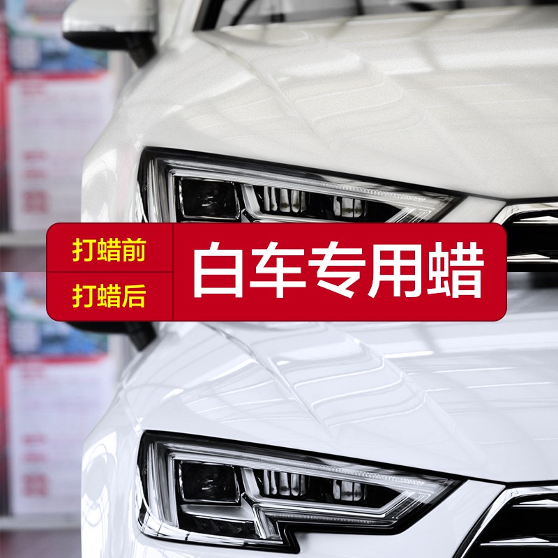 3m car wax coating black and white car special car waxing scratch