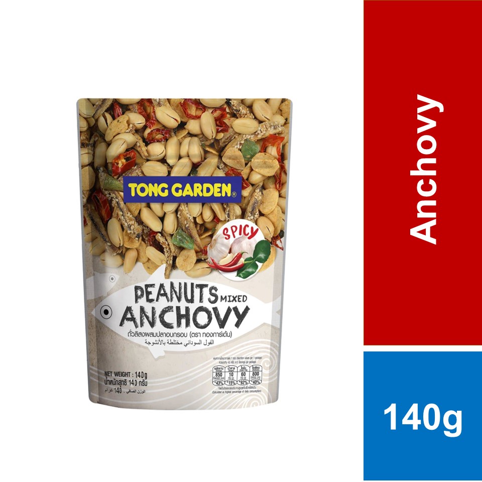 Tong Garden Peanuts Mixed Anchovy 140g Shopee Malaysia