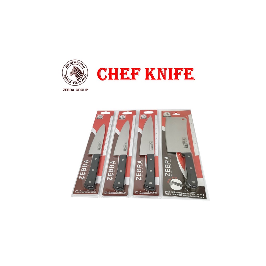 ZEBRA STAINLESS STEEL CHEF KNIFE Shopee Malaysia