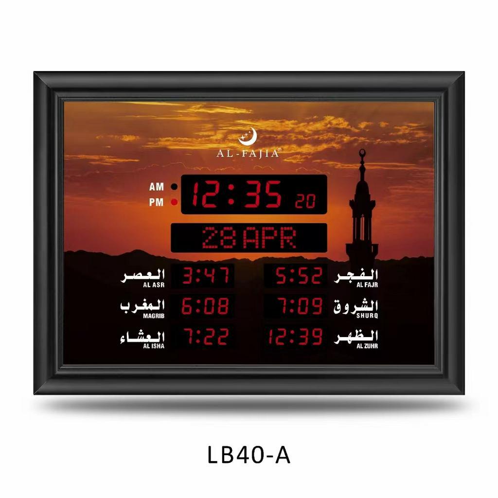 KL Stock! ALFajia Jam Azan Digital Dinding Home Prayer Clock 40cm*30cm