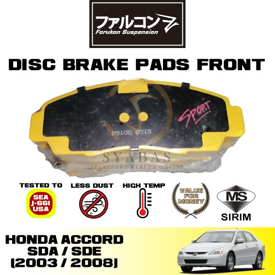HONDA ACCORD SDA / SDE ( 2003 2008 ) BRAKE PADS FRONT 4 PCS ( 2 KIRI
