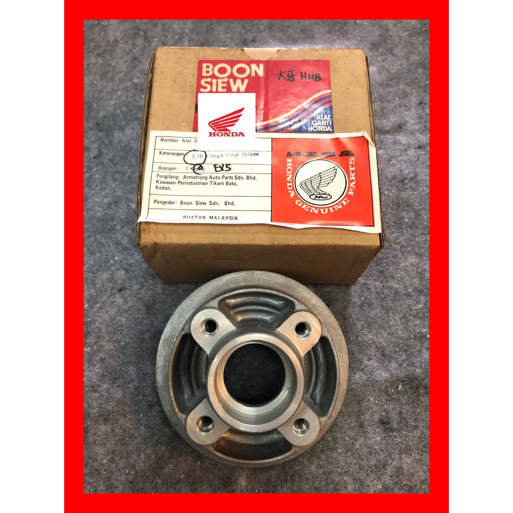 Hub Sprocket Honda Ex5 High Power C70 GBO GBOJ FAME 100 Honda Original