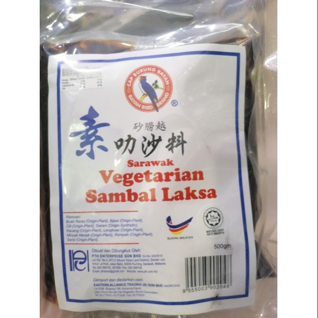 Sarawak Kuching Vegetarian Sambal Laksa 500g Shopee Malaysia
