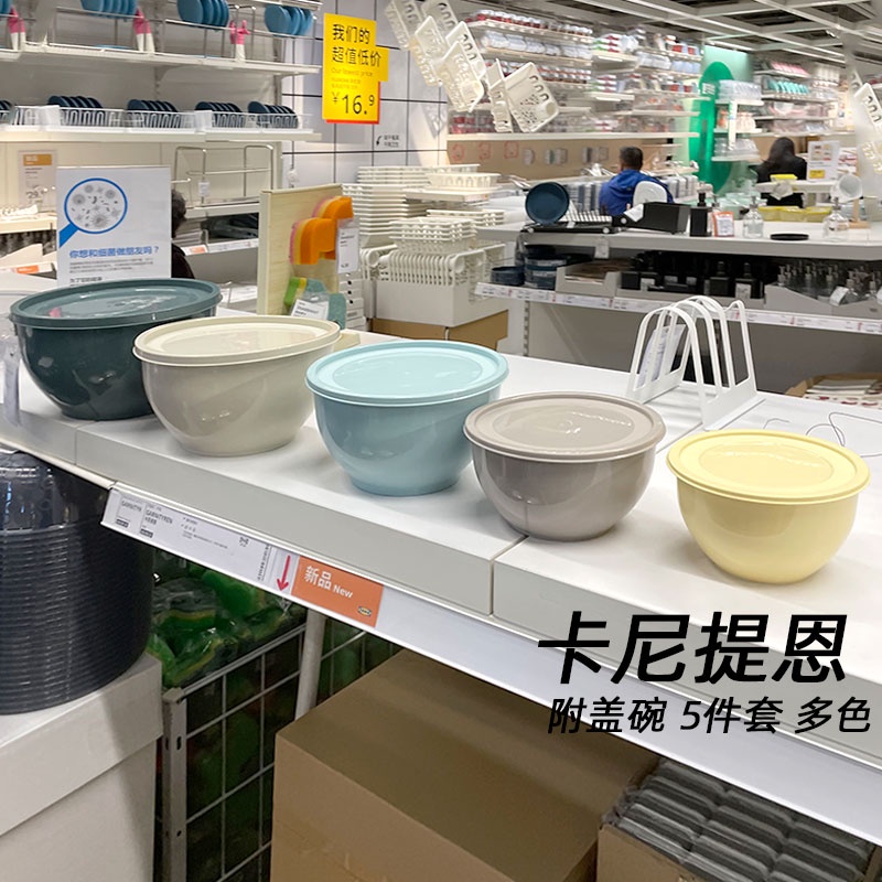 Authentic Ikea Canitien with Tureen5Set of Plastic Crisper Mixing Food