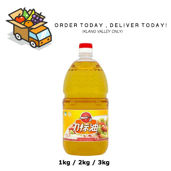 Knife Cooking Oil 1kg / 2kg / 3kg Shopee Malaysia