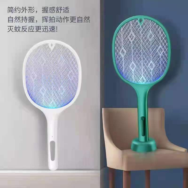 Mosquito Swatter 2 in 1 Electric Insect Racket USB Rechargeable Dual