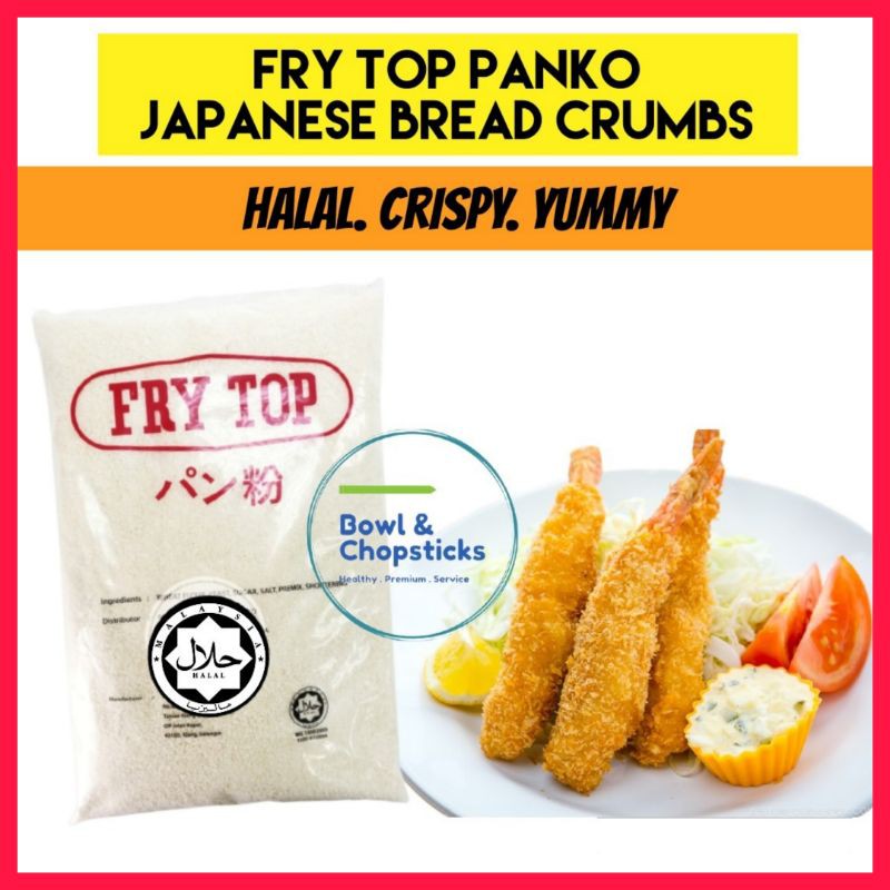 [HALAL] Panko 1kg Japanese Bread Crumbs Fried Prawns Crispy Fried Chicken Katsu Shopee Malaysia