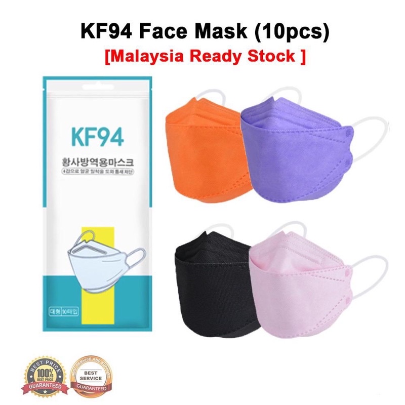 10pcs KF94/Single 1 Pcs KF94 Premium Quality 4 ply Face Mask Korean Fashion Mas 6 Colors