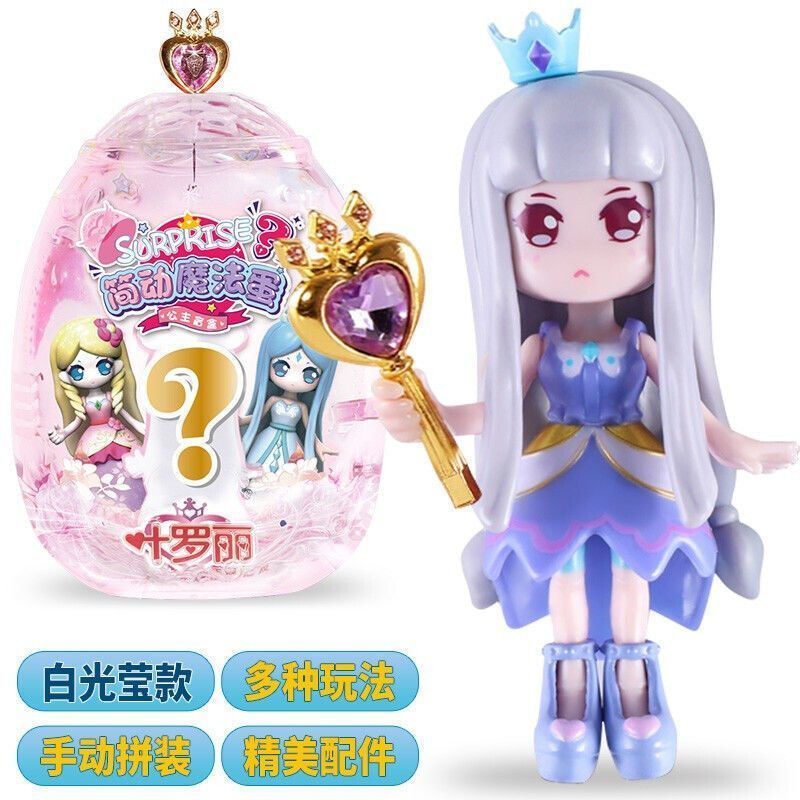 Frozen Elsa Treasure Chest Anna Princess Elsa Children's Jewelry Magic