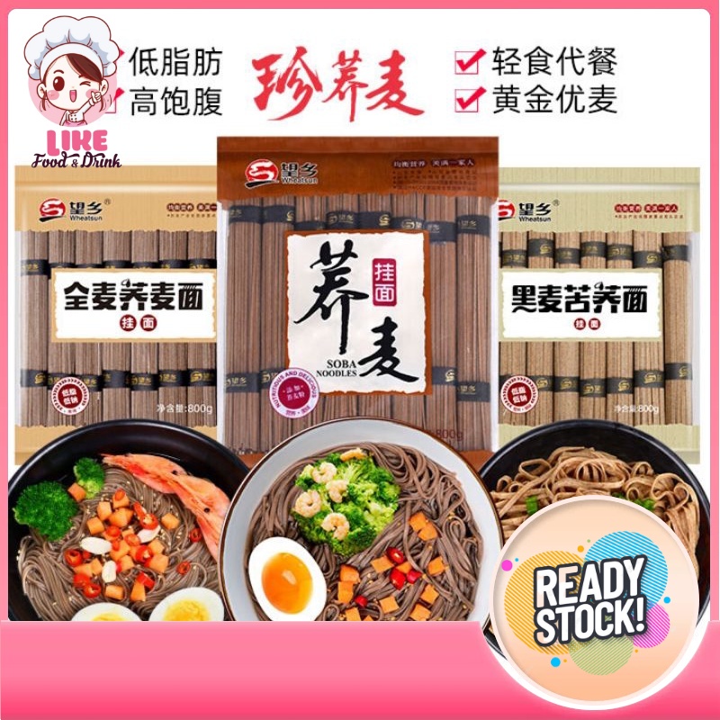 🌸超值大包装🌸装荞麦面600g超值包装望乡荞麦面条 Buckwheat Noodles 代餐减脂 乔麦面条荞面面条 低卡低脂 Low Fat
