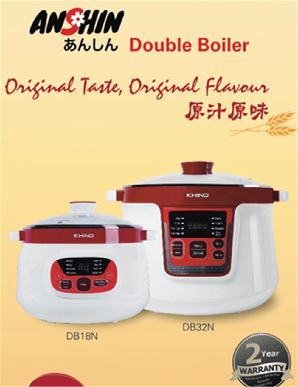 Khind Double Boiler (3.2L) DB32N / DB32AS 1+3 Luxury Double